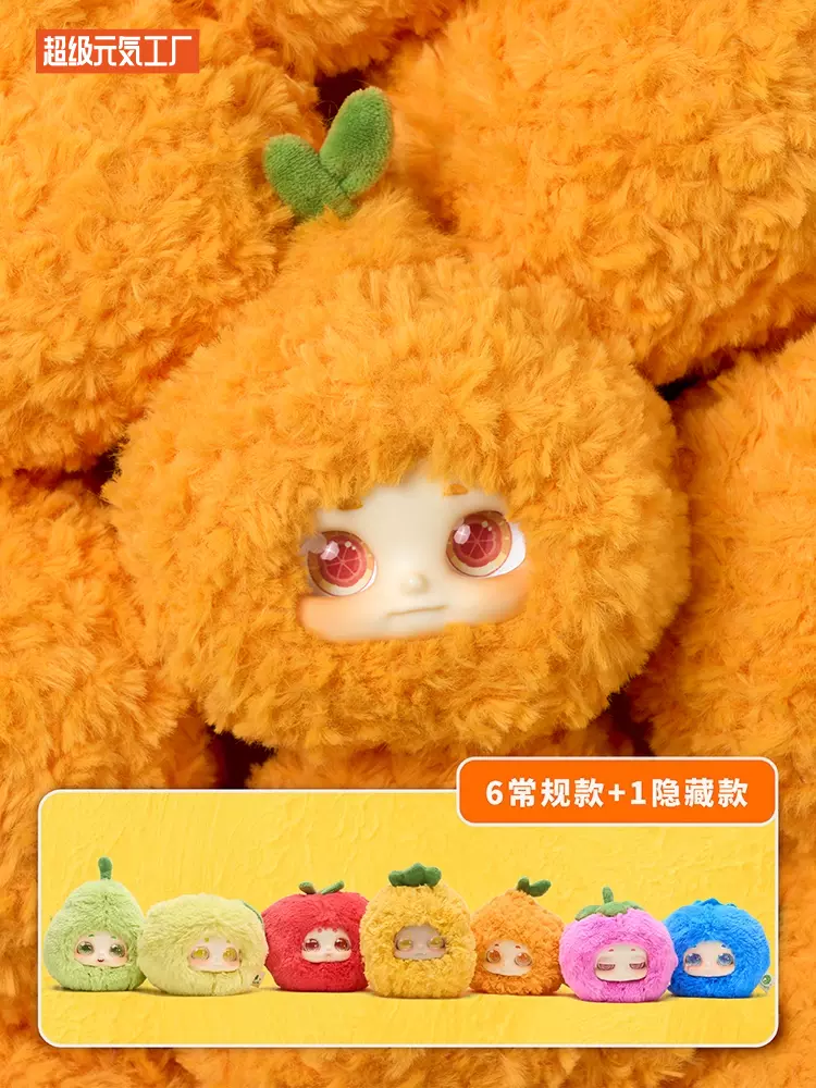 Sweet TimeShare Summer Fruit Shop Cino Plush Blind Box กล่องสุ่มผลไม้ cino's summer fruit shop
