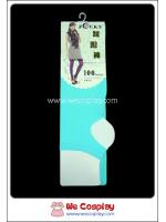 กางเกงเลคกิ้ง สีฟ้า เนื้อไนล่อน รุ่นเหยียบส้น