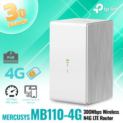 TP-LINK Router รุ่น MERCUSYS MB110-4G รองรับซิม 4G.