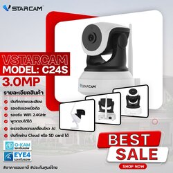 VSTARCAM MODEL C24S