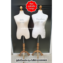 หุ่นผ้าขาไม้ ผ้าดิบ อก 44 เอว 38 สะโพก 46 สินค้าใหม่มือ 1