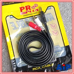 1.5เมตร PROPLUS FLEXIBLE 943RCATR105 TR-ST-RCA2หัว สายTR-STออกRCA2หัว สายสัญญาณสำเร็จรูป สายสัญญาณเสียง เอไอ-ไพศาล