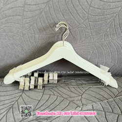 ไม้แขวนหนีบเสื้อ ไม้หนีบกางเกง ไม้แท้ (10 โหลๆ ละ 315)