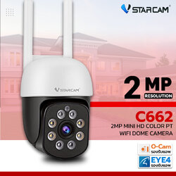 VSTARCAM MODEL C662 2MP Mini HD Color PT WiFi Dome Camera