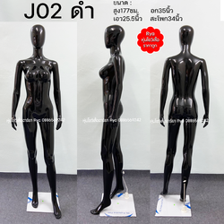 หุ่นเต็มตัวผู้หญิงพร้อมฐานวาง ถอดประกอบแขนขาและฐานวางได้ค่ะ อก33" เอว25" สะโพก34" สูง177ซม.