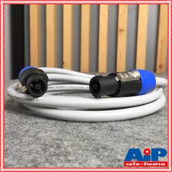 2เมตร สายลำโพง connex PRO2x1.5 LIDGE YM122 สาย ลำโพง พร้อมหัว สําเร็จรูป 2x1.5mm เอไอ-ไพศาล