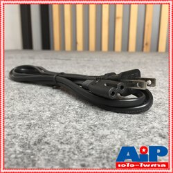 1.8เมตร DYNACOM สาย AC 2ร่อง 2x0.75mm สายเทป ไฟAC ไฟวิทยุ เอซี2ร่อง ไดนาคอม เอไอ-ไพศาล