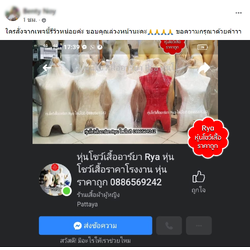 รีวิวจากลูกค้าสั่งสินค้าจากร้านจริง ร้านนี้ส่งจริง ลูกค้าไดรับสินค้าจริงค่ะ