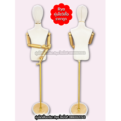 หุ่นผ้าเด็กมีหัวมีแขน แขนทอง ขาทอง ผ้ากำมะหยี่ สวยหรูดูแพงมากจ้า