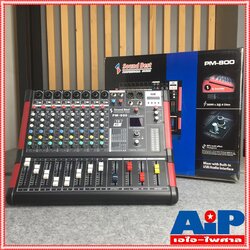 SOUNDBEST PM-800 POWER MIXER มิกซ์ มิกเซอร์ เพาเวอร์มิกซ์ PM 800 PM800 เครื่องเสียง ซาวด์เบส sound best powermixer เอไอ-ไพศาล +++