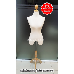 หุ่นผ้าขาไม้ หุ่นสาวอวบ ผ้าดิบ อก 38 เอว 28 สะโพก 38
