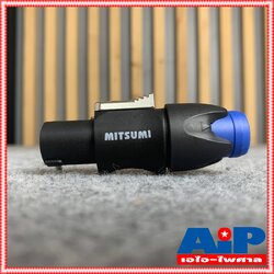 1ตัว MITSUMI 911S06 SPEAKON สีน้ำเงิน ปลั๊กลำโพง หัวspeakon สเปคคอนตัวผู้ สเปคคอน สเปคค่อนลำโพง สเปคค่อน เอไอ-ไพศาล