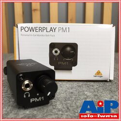 BEHRINGER PM1 in-ear monitor amplifier EarMonitor เครื่องช่วยฟัง หูฟังMonitor เครื่องเสียบหูฟัง เอไอ-ไพศาล +++