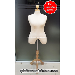 หุ่นผ้าขาไม้ ผ้าดิบ อก 42 เอว 34 สะโพก 43 สินค้าใหม่มือ 1