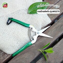 กรรไกรตัดกิ่ง WYNN'S รุ่น W0279