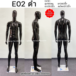 หุ่นเต็มตัวผู้ชายพร้อมฐานวาง ถอดประกอบแขนขาและฐานวางได้ค่ะ อก37" เอว30" สะโพก37" สูง185ซม.