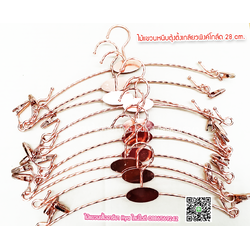ไม้แขวนหนีบตุ้งติ้ง 11 นิ้ว สีพิงค์โกล์ด ลายเกลียว สินค้าใหม่มือ1 (แพค 12 อัน) 120 อัน1750