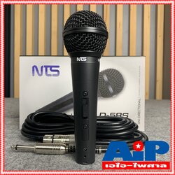 NTS ไมโครโฟน รุ่น D58S D58 D 58 S Dynamic Microphone ชัวร์ ไมค์ ไมค์สาย ไมค์ร้อง ไมค์พูด D-58S ไมค์คาราโอเกะ เอไอ-ไพศาล