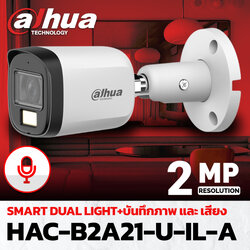 กล้องวงจรปิด Dahua HAC-B2A21-U-IL-A 2MP Smart Dual Light