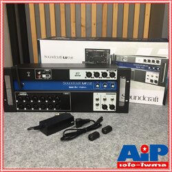 SOUNDCRAFT UI16 Digital Mixer มิกเซอร์ มิกดิจิตอล ui-16 เครื่องปรับแต่งเสียง MIX ตัวปรับแต่งเสียง เครื่องเสียง เอไอ-ไพศาล +++