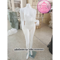 หุ่นเต็มตัวผู้หญิงพร้อมฐานวาง ถอดประกอบแขนขาและฐานวางได้ค่ะ อก33" เอว25" สะโพก34" สูง162ซม.