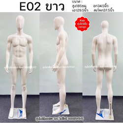 หุ่นเต็มตัวผู้ชายพร้อมฐานวาง ถอดประกอบแขนขาและฐานวางได้ค่ะ อก37" เอว30" สะโพก37" สูง185ซม.