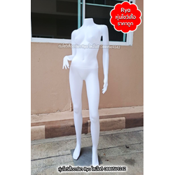 หุ่นเต็มตัวผู้หญิงพร้อมฐานวาง ถอดประกอบแขนขาและฐานวางได้ค่ะ อก33" เอว25" สะโพก34" สูง162ซม.