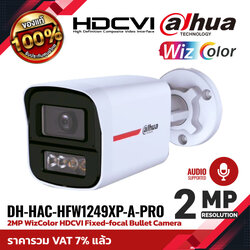 DAHUA กล้องวงจรปิด HDCVI 2MP รุ่น HFW1249X-A-PRO มีไมค์ ภาพสี 24ชม. WizColor