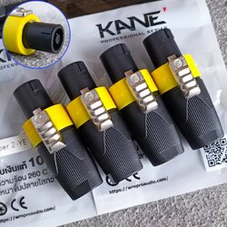 แพ็ค4ตัว สีเหลือง KANE COPPER2 speakon ตัวผู้ สีเหลือง ปลั๊กสเปคคอน 4ขั้ว สเปคคอนตัวผู้ สเปคคอนตู้ลำโพง เอไอ-ไพศาล