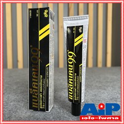 1หลอด กาว กาวยาง กาวติดลำโพง กาวดำ แบล็คเคน 99 ซูเปอร์กาวดำ ครอบจักรวาล Blacken SuperGlue Super Glue Black Adhesive 3in1 BLACKEN99 50ML