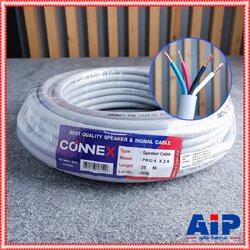 ขด20เมตร CONNEX สายลำโพง PRO4x2.5 สาย ลำโพง 4x2.5 กลมเทา 4คอร์ ขนาด 2.5MM ผลิตในไทย เอไอ-ไพศาล