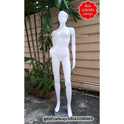 หุ่นเต็มตัวผู้หญิงพร้อมฐานวาง ถอดประกอบแขนขาและฐานวางได้ค่ะ อก33" เอว25" สะโพก34" สูง162ซม.