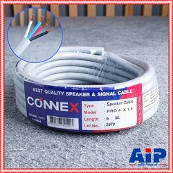 ขด5เมตร CONNEX สายลำโพง PRO4x1.5 สายลำโพง4คอร์ สายต่อลำโพง4core สายลำโพงกลมสีเทา เอไอ-ไพศาล