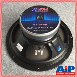 1ดอก NANOVA NV-1245 ลำโพง 12นิ้ว นาโนวา ดอกลำโพง 450วัตต์ 8โอห์ม ดอก NV 1245 NV1245 ซับ ซับเบส 12นิ้ว เอไอ-ไพศาล