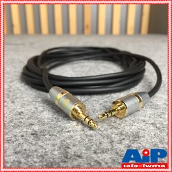 5เมตร DYNACOM J049 สาย TR-ST หัวท้าย GS005 สาย สัญญาณ เสียง สายสัญญาณ TR-STหัวท้าย ไดน่าคอม เอไอ-ไพศาล