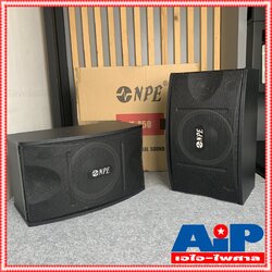 ตู้ลำโพงคาราโอเกะ 10นิ้ว NPE K450 (ราคาต่อ1คู่ 2ใบ) เอ็นพีอี K 450 ตู้คาราโอเกะ K-450 ตู้ลำโพง ตู้ 10นิ้ว เอไอ-ไพศาล +++
