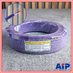 สีม่วง ขด20เมตร DYNACOM JSL-021 สายไมค์STสีม่วง 6MM สายไมค์ สายไมค์สเตอริโอ JSL021 JSL 021 เอไอ-ไพศาล