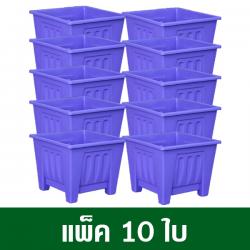 กระถางต้นไม้ สี่เหลี่ยม เบอร์12 ขายส่ง10ใบ