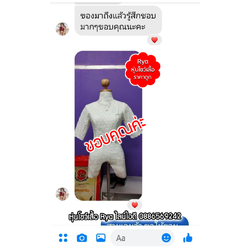 รีวิวจากลูกค้าสั่งสินค้าจากร้านจริง ร้านนี้ส่งจริง ลูกค้าไดรับสินค้าจริงค่ะ