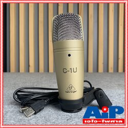 BEHRINGER C-1U ไมค์เสียบUSB ไมค์ MIC ไมโครโพน ไมโครโพนUSB C1 C1U C 1 U ไมค์โครโฟนคอนเดนเซอร์แบบUSB เอไอ-ไพศาล +++