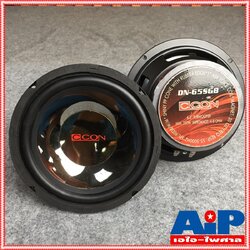 1 ดอก DECCON DN-65GB ลำโพง6.5นิ้ว สีเทา ดอกลำโพงซับวูฟเฟอร์ กำลังขับ 250 วัตต์ ความต้านทาน4-8 โอห์ม DN 65GB DN65GB เอไอ-ไพศาล