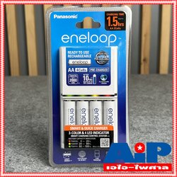เครื่องชาร์จถ่าน สีขาว แถมถ่าน4ก้อน 1.5ชม. panasonic eneloop smart and quick charger 1.5HR K-KJ55MCC40T เครื่องชาร์จถ่าน ของแท้ K KJ 55 MCC 40 T ชุดแท่นชาร์จเร็ว +++