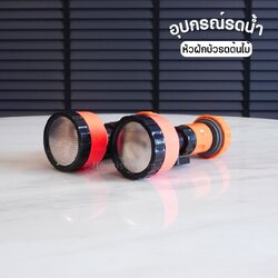 หัวฝักบัวรดน้ำต้นไม้ สปริงเกลอร์หัวฉีดรดน้ำการเกษตร