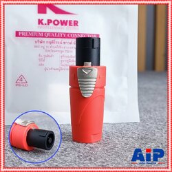 1อัน K.POWER SPEAKON สีส้ม สเปคคอนลำโพง ปลั๊กสเปคคอนตู้ลำโพง 4ขั้ว สเปคคอนตัวผู้ เอไอ-ไพศาล