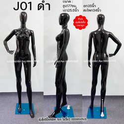 หุ่นเต็มตัวผู้หญิงพร้อมฐานวาง ถอดประกอบแขนขาและฐานวางได้ค่ะ อก33" เอว25" สะโพก34" สูง177ซม.