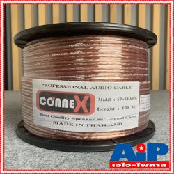 ขด100เมตร CONNEX SP-18AWG 2x1 mm สายลำโพงใส สายลำโพง 18awg สายต่อลำโพง ผลิตใน ประเทศไทย เอไอ-ไพศาล