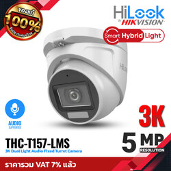 HiLook กล้องวงจรปิด รุ่น THC-T157-LMS ความละเอียด 3K