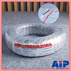 ขด50เมตร DYNACOM สายสัญญาณ STคู่ 4MM ใส JSL-2049 สาย ชีลด์ คู่ JSL 2049 JSL2049 สเตอริโอ ไดน่าคอม เอไอ-ไพศาล