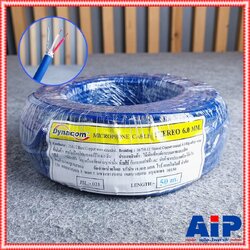 สีน้ำเงิน ขด50เมตร DYNACOM JSL-021 สายไมค์STสีน้ำเงิน 6MM สายไมค์สเตอริโอ JSL 021 JSL021 สายไมค์6mm เอไอ-ไพศาล