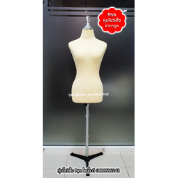 หุ่นผ้าขาเหล็ก ผ้ายืด อก 34 เอว 25 สะโพก 34